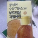[B_Wony]올리브영 추천템! &#34;일리윤 프레쉬 모이스처 스크럽워시&#34; 더블기획 사용 후기