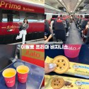 이탈리아 이딸로 프리마 비지니스 후기 캐리어 보관 간식 제공