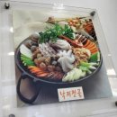 낙지한마리수제비 | 수원맛집 낙지한마리수제비~ 나누리병원앞 시원하고 맛있는 가성비까지 ^^