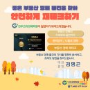 군산경매학원 이미지