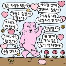 평화로운나날 이미지