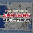 명지내과의원 이미지