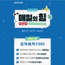 해외여행 필수품 홍삼정 에브리타임 필름 프레쉬 면세점 쇼핑리스트!
