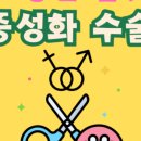 마레동물병원 이미지