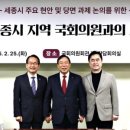 수도의원 이미지