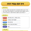 경희대 나래 태권도 이미지