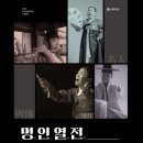 명인기획 이미지