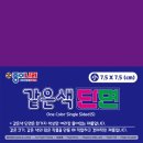 색종이유치원 이미지