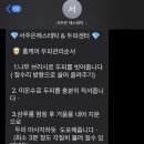 서주은에스테틱·두피센터