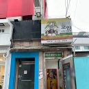 스마트 코인노래연습장 이미지