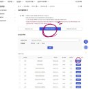 함사람 | 2026 실업급여 4차 온라인 신청 후기(2개해야함!)