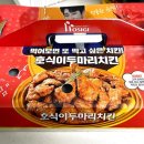호식이두마리치킨만수1호점 네이버블로그