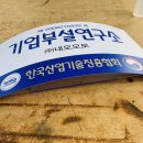 간판연구소 이미지