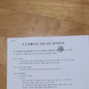 플렉하이웨이