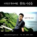 평화여행 2020 발기인 김종석 선생님의 ＜역사속의 오늘 : 10. 11＞ 이미지