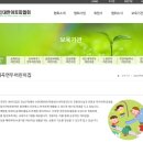 서초구립 내곡연두어린이집 이미지