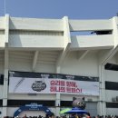 지덕푸드 | 2026 잠실 엘지트윈스 개막전 421블럭 4열 시야방해석 직관 후기