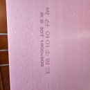 평내중흥2단지 이미지