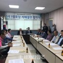 신용경로당 이미지