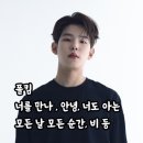 개인적으로 올해 나이 듣고 놀랫던 세명 이미지