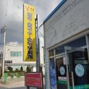 달가 우리밀팥죽.칼국수 이미지