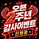 바벨 피트니스 은행동점 네이버블로그