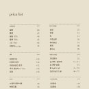 예쁘다 속눈썹 - 미추홀구 | 예쁘다 속눈썹