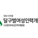 [국비지원] 보육교사 재취업과정(자격증 소지자) 이미지