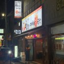 미미왕십리야채불곱창 네이버블로그
