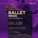 더발레씨어터 이미지