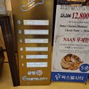 티원메드 네이버블로그