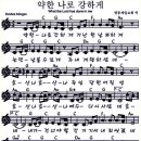 나로