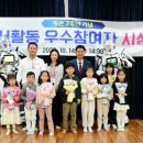 화천어린이도서관 이미지