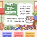 고래동물병원 이미지