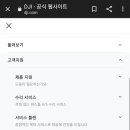 mimo mimo (미모미모)