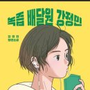 힐링 녹즙