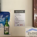 고집센그집갈비탕 이미지