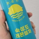 세븐일레븐 동탄영천점 이미지