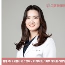 울진한의원 이미지