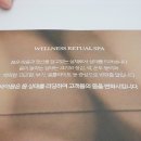 파리바게뜨 효성점 | 대구산전관리 수성구 바이몸 24주 산전관리받은 후기