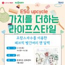 롯데마트 광교점 이미지