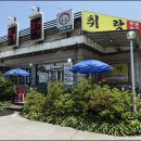 취락한방능이백숙 네이버블로그