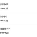 호수헤어샵 이미지