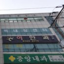 이안과의원 이미지
