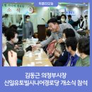 신일유토빌 경로당 이미지