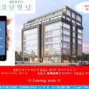주식회사 원스크린 이미지