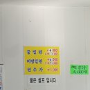 감전제일상가 이미지