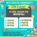 에이스연합의원 이미지