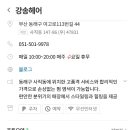 헤어501 - 수원시 권선구 | 헤어501