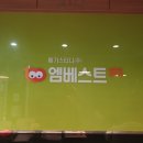 엠베스트SE만타노학원